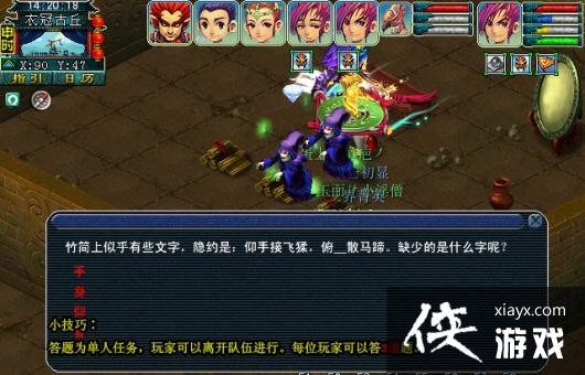 ���λ����Ρ��¹ڹ��𸱱�ͨ�ع���