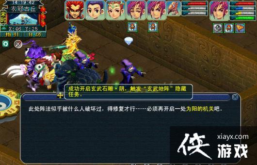 ���λ����Ρ��¹ڹ��𸱱�ͨ�ع���