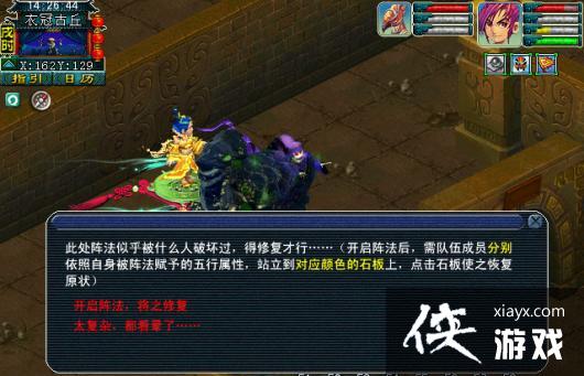 ���λ����Ρ��¹ڹ��𸱱�ͨ�ع���