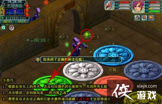 ���λ����Ρ��¹ڹ��𸱱�ͨ�ع���