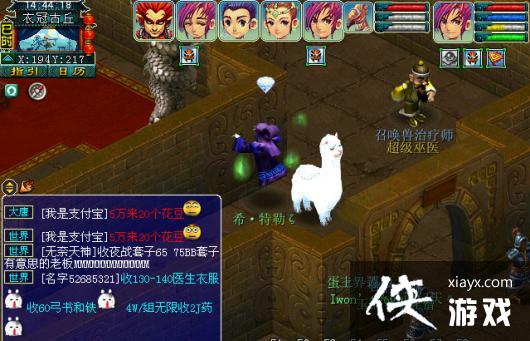 ���λ����Ρ��¹ڹ��𸱱�ͨ�ع���