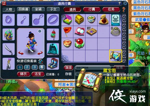 ���λ����Ρ���ͼ�����淨