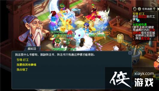 ���λ����Ρ����������淨