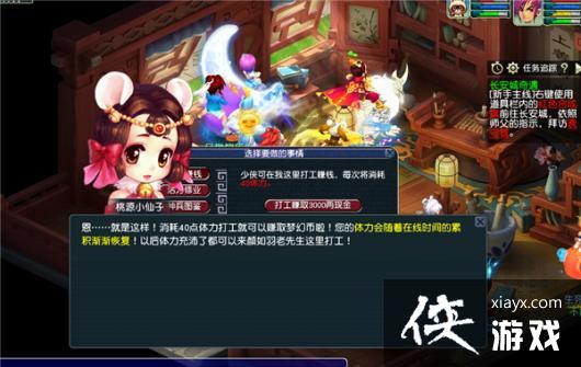 ���λ����Ρ����������淨