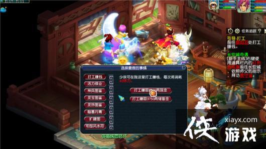 ���λ����Ρ����������淨