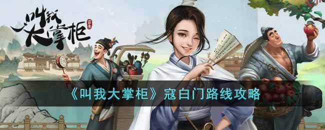 �����Ҵ��ƹ񡷿ܰ���·�߹���