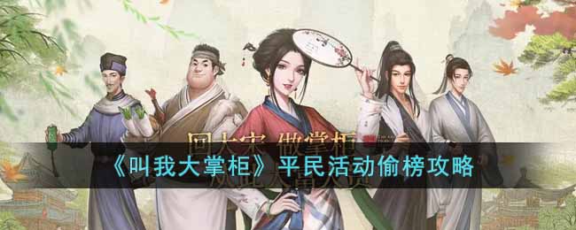 �����Ҵ��ƹ�ƽ��͵����