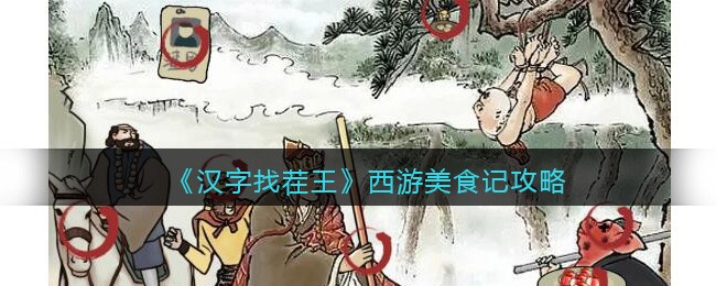 �������Ҳ�����������ʳ�ǹ���