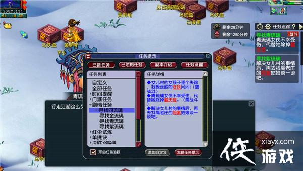 ���λ����Ρ����߾���Ѱ������������ɹ���