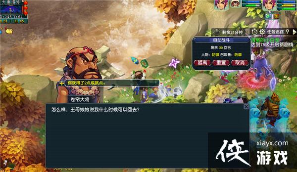 ���λ����Ρ����߾���Ѱ������������ɹ���