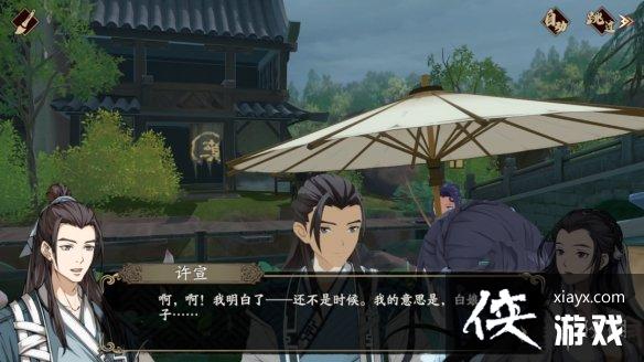 天地劫潜影妙洄活动介绍 天地劫潜影妙洄活动介绍