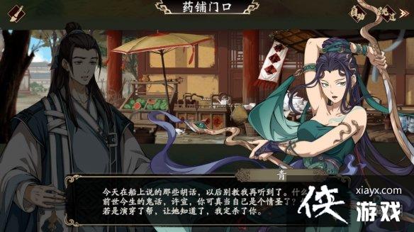 天地劫潜影妙洄活动介绍 天地劫潜影妙洄活动介绍