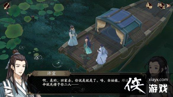 天地劫潜影妙洄活动介绍 天地劫潜影妙洄活动介绍