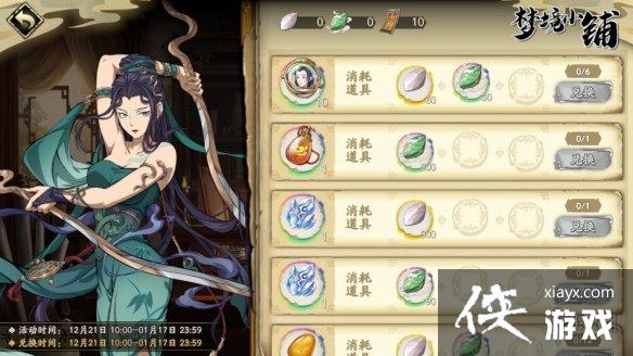 天地劫潜影妙洄活动介绍 天地劫潜影妙洄活动介绍