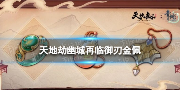 ��ؽ����н�����Ʒ��ô��