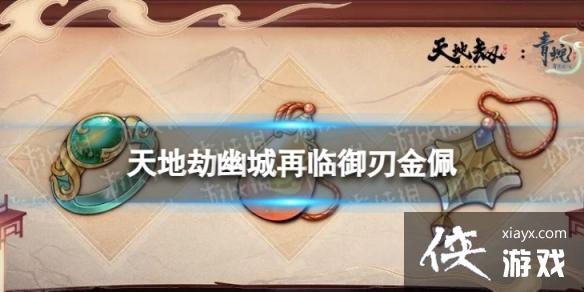 ��ؽ����н�����Ʒ��ô��