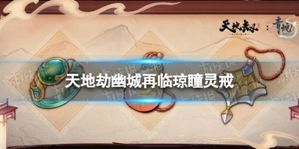 ��ؽ���ͫ�����Ʒ��ô��