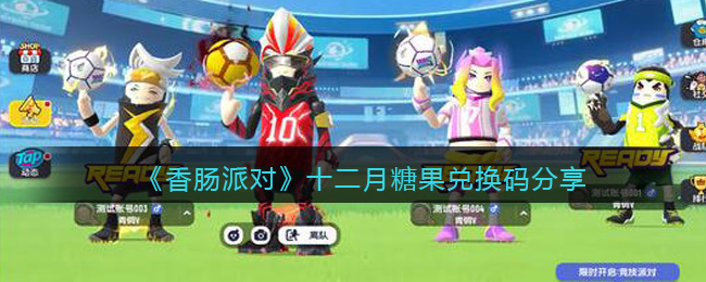 ���㳦�ɶԡ�ʮ�����ǹ��һ������