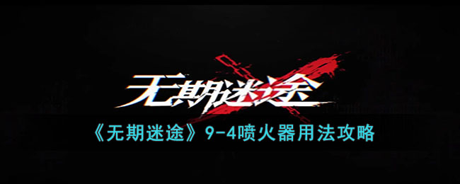 ��������;��9-4������÷�����?