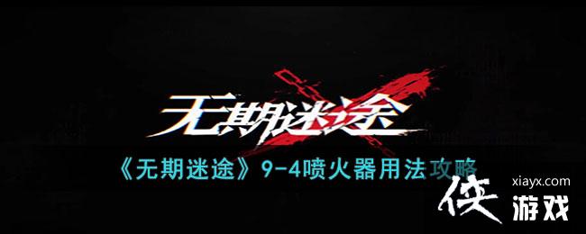 ��������;��9-4������÷�����?