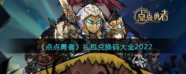 ��������ߡ�����һ����ȫ2022