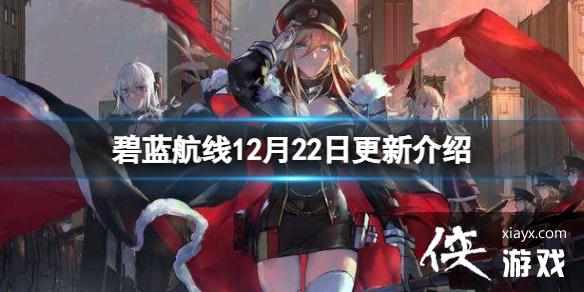 ��������12��22�ո��½���