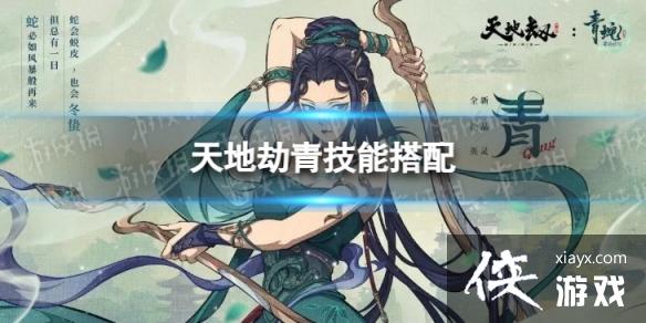 ��ؽ��༼�ܴ���