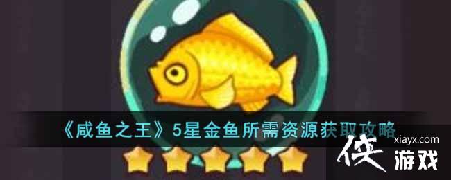 ������֮����5�ǽ���������Դ��ȡ����