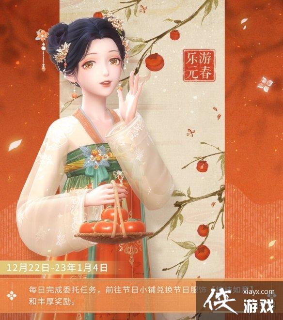 ��ҫůů12��22�ո��¹���