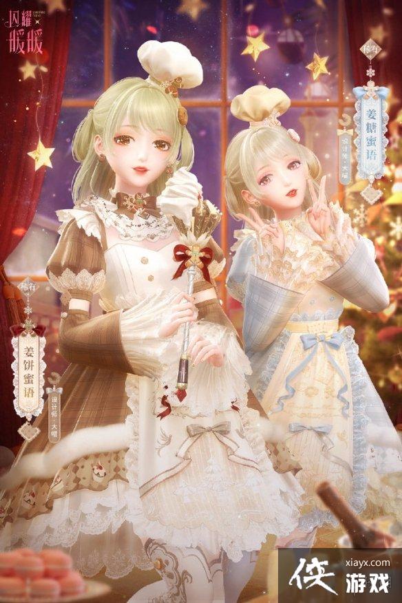 ��ҫůů12��22�ո��¹���