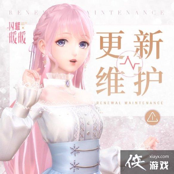 ��ҫůů12��22�ո��¹���