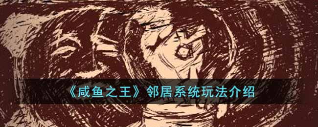 ������֮�����ھ�ϵͳ�淨����