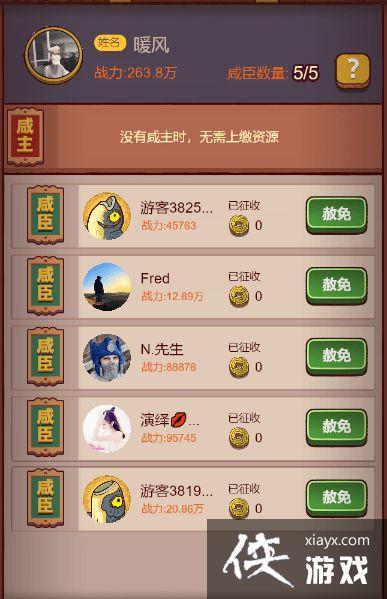 ������֮�����ھ�ϵͳ�淨����