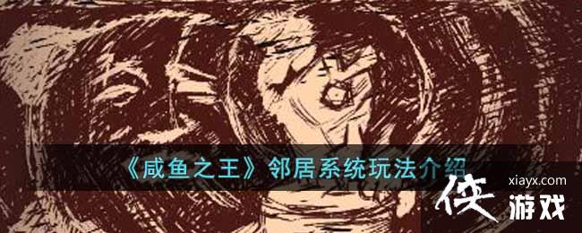 ������֮�����ھ�ϵͳ�淨����