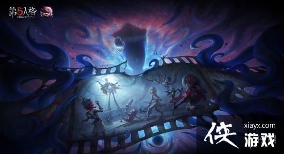 第五人格12月22日更新内容 第五人格12月22日更新内容