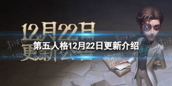 �����˸�12��22�ո�������