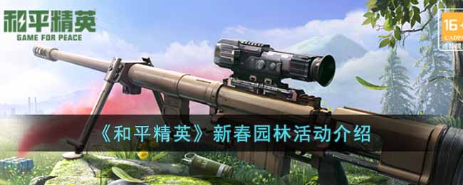 ����ƽ��Ӣ���´�԰�ֻ����