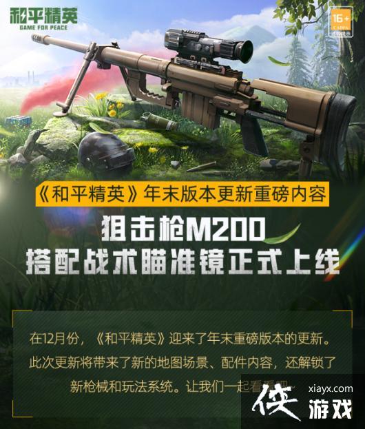 ����ƽ��Ӣ���´�԰�ֻ����