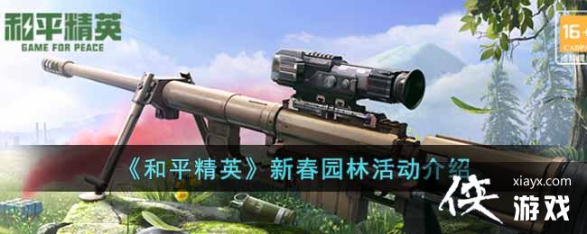 ����ƽ��Ӣ���´�԰�ֻ����