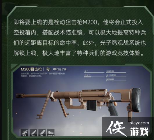 ����ƽ��Ӣ���´�԰�ֻ����