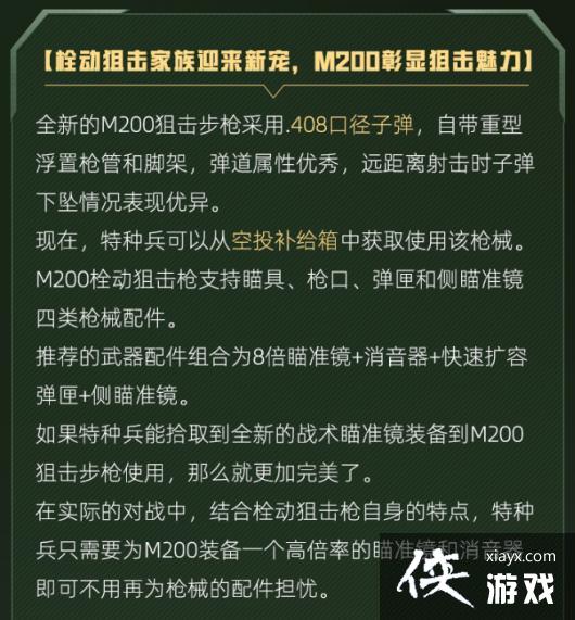 ����ƽ��Ӣ���´�԰�ֻ����