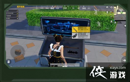 ����ƽ��Ӣ���´�԰�ֻ����