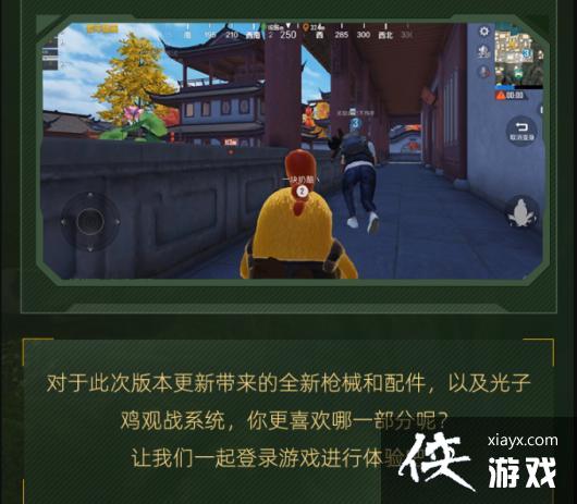 ����ƽ��Ӣ���´�԰�ֻ����