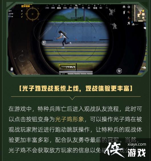 ����ƽ��Ӣ���´�԰�ֻ����