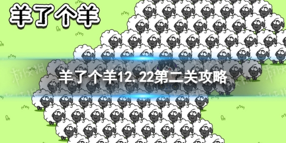 ���˸���ڶ�����ô��12.22