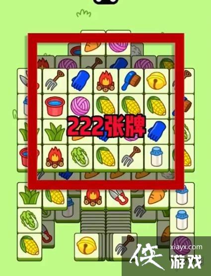 羊了个羊第二关怎么过12.22 羊了个羊第二关怎么过12.22