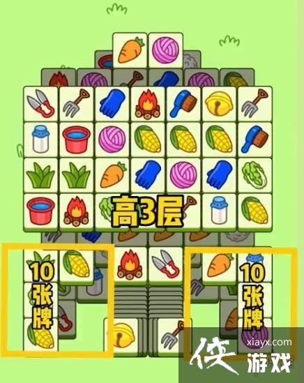 羊了个羊第二关怎么过12.22 羊了个羊第二关怎么过12.22