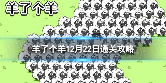 ���˸���12��22�չ���