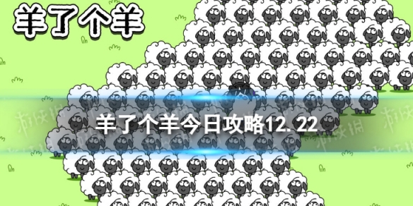 ���˸�����չ���12.22