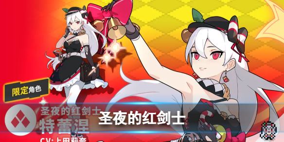 ���絯������ʥҹ�ĺ콣ʿ������������ô��